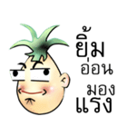 PineApple Man（個別スタンプ：24）