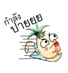 PineApple Man（個別スタンプ：31）