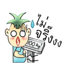 PineApple Man（個別スタンプ：33）