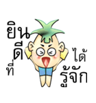 PineApple Man（個別スタンプ：35）
