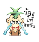 PineApple Man（個別スタンプ：37）