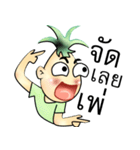 PineApple Man（個別スタンプ：38）