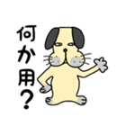 ブス犬ごん助の便利な日常会話（個別スタンプ：29）