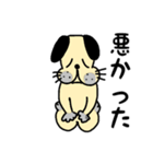 ブス犬ごん助の便利な日常会話（個別スタンプ：31）