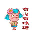 Floret pig go to work, episode 2（個別スタンプ：5）