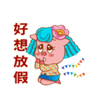 Floret pig go to work, episode 2（個別スタンプ：7）