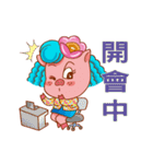 Floret pig go to work, episode 2（個別スタンプ：9）