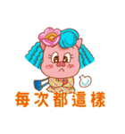 Floret pig go to work, episode 2（個別スタンプ：10）