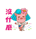 Floret pig go to work, episode 2（個別スタンプ：13）