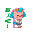 Floret pig go to work, episode 2（個別スタンプ：14）