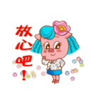 Floret pig go to work, episode 2（個別スタンプ：15）