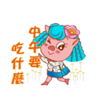 Floret pig go to work, episode 2（個別スタンプ：19）