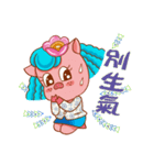 Floret pig go to work, episode 2（個別スタンプ：20）