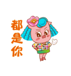 Floret pig go to work, episode 2（個別スタンプ：22）