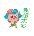 Floret pig go to work, episode 2（個別スタンプ：29）