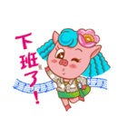 Floret pig go to work, episode 2（個別スタンプ：40）