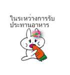 花うさちゃんの日常会話3「タイへ行く」（個別スタンプ：15）