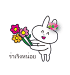 花うさちゃんの日常会話3「タイへ行く」（個別スタンプ：24）