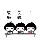 Black LiNGO（個別スタンプ：37）