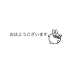 ペコのミニウサギ2〜きちんと敬語〜（個別スタンプ：1）