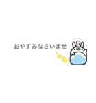 ペコのミニウサギ2〜きちんと敬語〜（個別スタンプ：2）