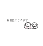 ペコのミニウサギ2〜きちんと敬語〜（個別スタンプ：11）