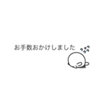 ペコのミニウサギ2〜きちんと敬語〜（個別スタンプ：16）