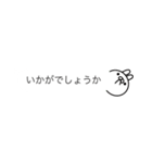 ペコのミニウサギ2〜きちんと敬語〜（個別スタンプ：17）