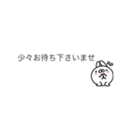 ペコのミニウサギ2〜きちんと敬語〜（個別スタンプ：18）