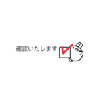 ペコのミニウサギ2〜きちんと敬語〜（個別スタンプ：19）