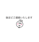 ペコのミニウサギ2〜きちんと敬語〜（個別スタンプ：23）