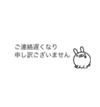 ペコのミニウサギ2〜きちんと敬語〜（個別スタンプ：24）