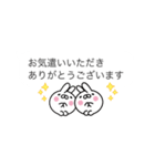 ペコのミニウサギ2〜きちんと敬語〜（個別スタンプ：25）