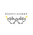 ペコのミニウサギ2〜きちんと敬語〜（個別スタンプ：27）