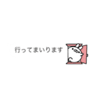 ペコのミニウサギ2〜きちんと敬語〜（個別スタンプ：29）