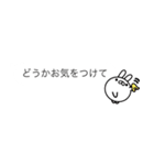 ペコのミニウサギ2〜きちんと敬語〜（個別スタンプ：30）