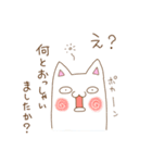 しろねこのポメ吉（個別スタンプ：5）