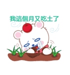 Little strawberry rabbit（個別スタンプ：17）