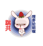 Little strawberry rabbit（個別スタンプ：27）