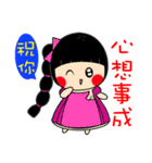 Sincere wish for you（個別スタンプ：1）