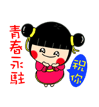 Sincere wish for you（個別スタンプ：5）