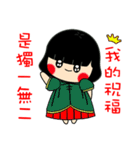 Sincere wish for you（個別スタンプ：14）