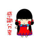 Sincere wish for you（個別スタンプ：18）