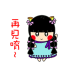 Sincere wish for you（個別スタンプ：40）