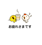 ふきだしピヨピヨ団【敬語】（個別スタンプ：29）