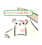 筆ねずみと仲間たち（個別スタンプ：36）