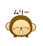 さるなのだ！4（個別スタンプ：24）