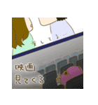 ひなたちゃんの日常（個別スタンプ：16）