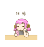 ひなたちゃんの日常（個別スタンプ：17）