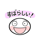 仕事仲間に使っちゃおう！第2弾（個別スタンプ：4）